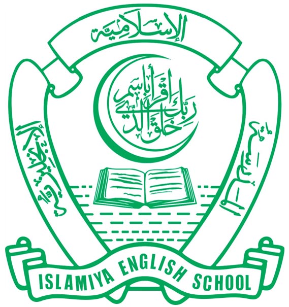 Islamiya School logo — Forsan Al Amal Alsarea client