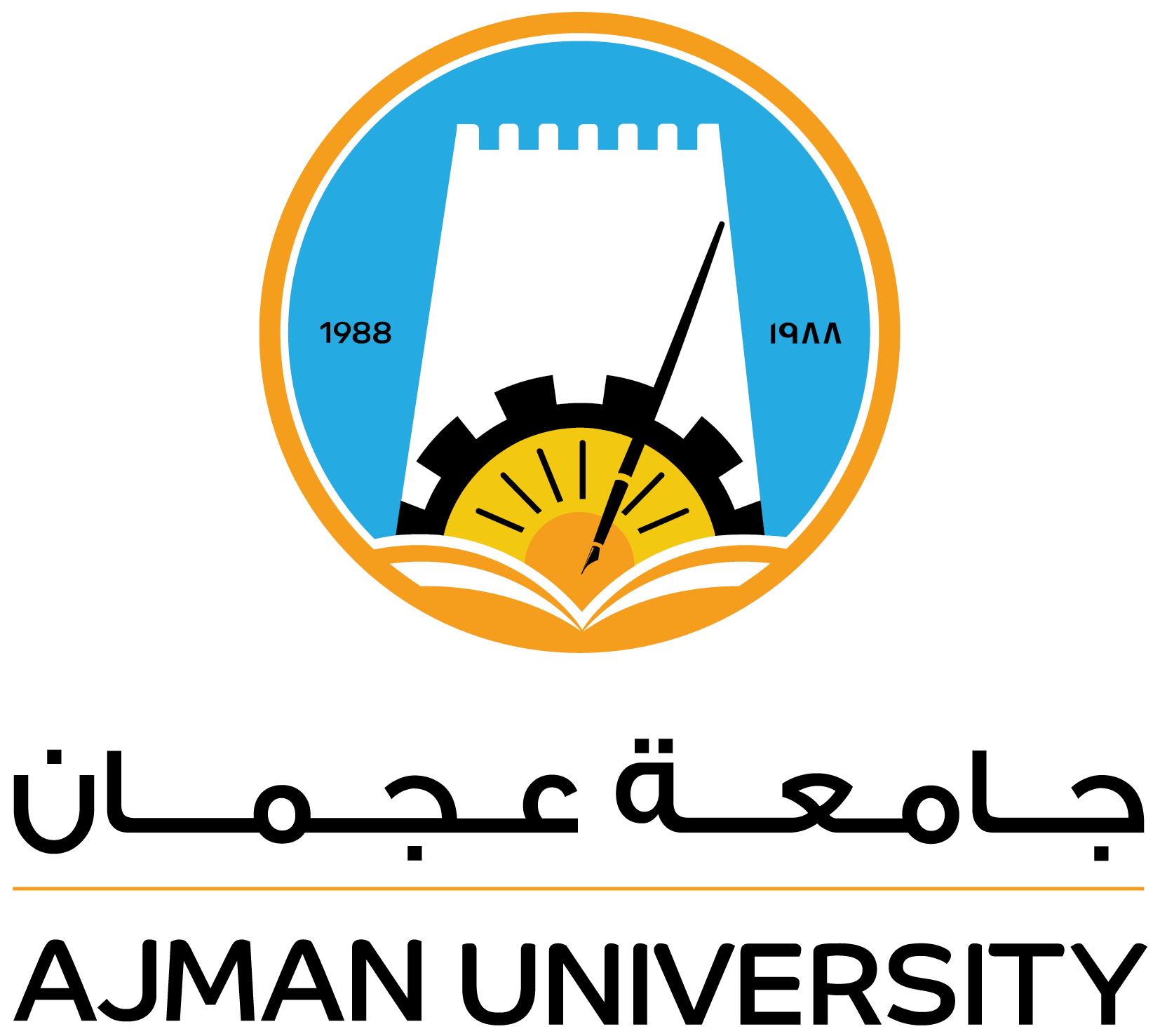 Ajman University logo — Forsan Al Amal Alsarea client