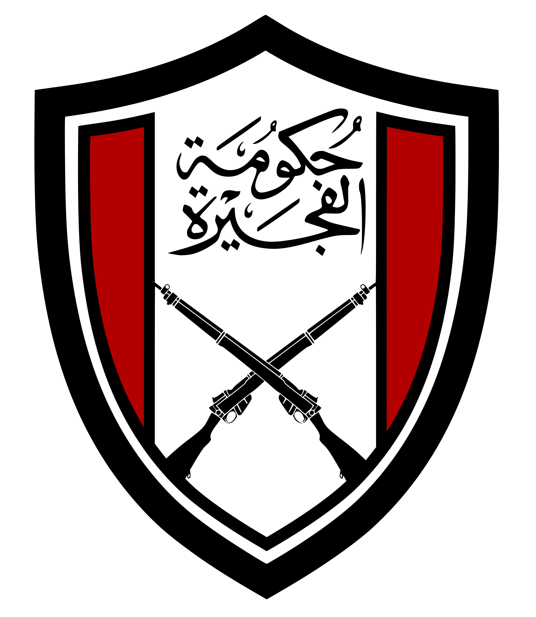 Government of Fujairah logo — Forsan Al Amal Alsarea client